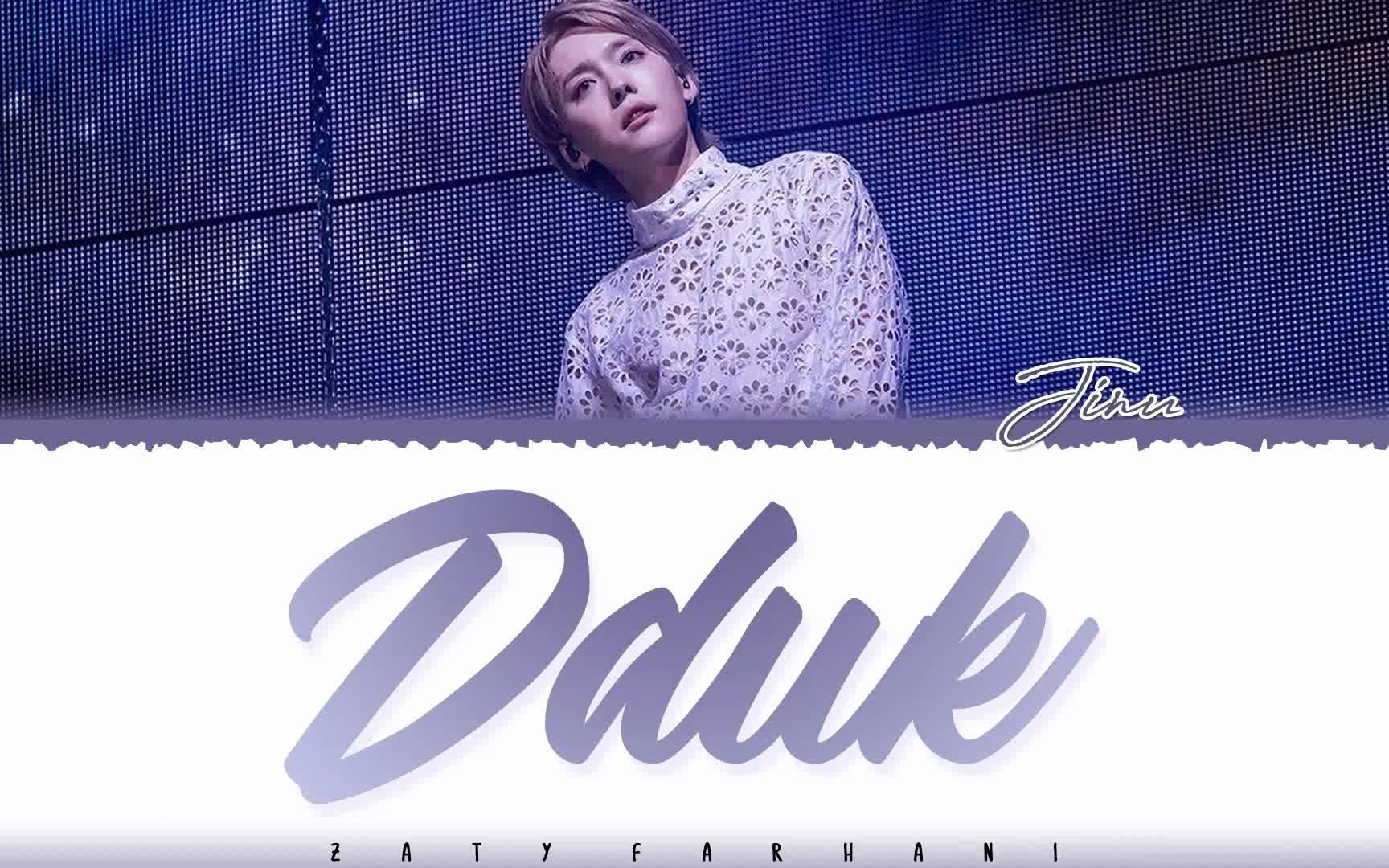 【winner】JINU独唱《DDUK》,非常的抒情哔哩哔哩bilibili