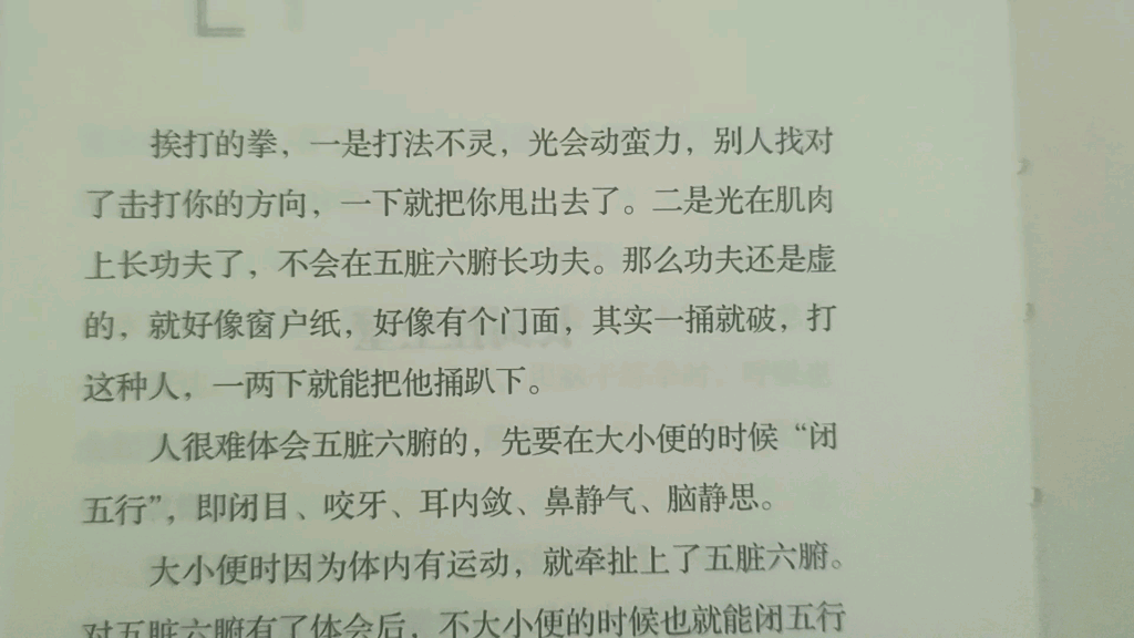 李仲轩谈打法必备要点,一段话藏着很多道理哔哩哔哩bilibili