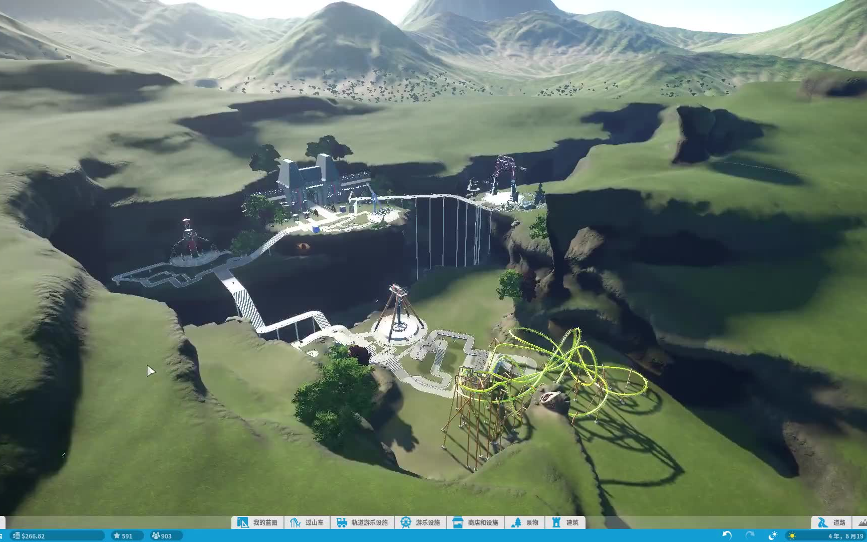 【过山车之星】10 难出天际的一关(茉莉小姐的水沟·2)_哔哩哔哩 (゜