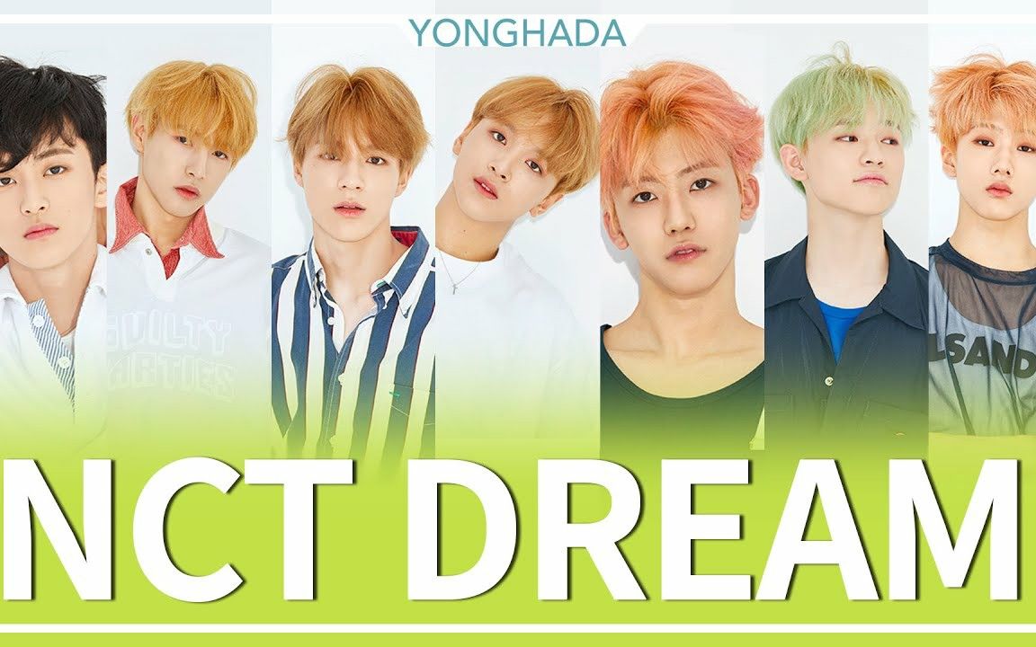 [图]【中字】韩国神婆看面相四柱测字|NCT DREAM4月回归梦崽运势预测|活动运势 恋爱运 未来发展