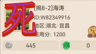 Download Video: 反断线联盟-揭棋眼瞎狗-人品杆瞎狗-湖北断线狗！！！