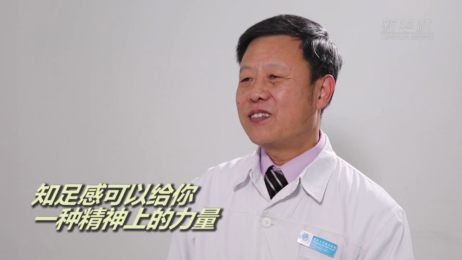 权威访谈对话姚贵忠调整心态迎接自由呼吸的日子