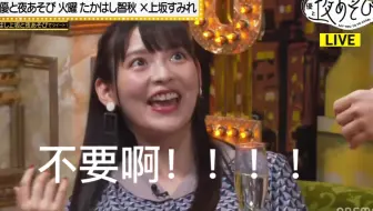 字幕 小明不能结婚的原因 明坂聪美 西明日香 荻野可铃 哔哩哔哩 Bilibili 字幕 小明不能结婚的原因 明坂聪美 西明日香 荻野可铃 哔哩哔哩 Bilibili