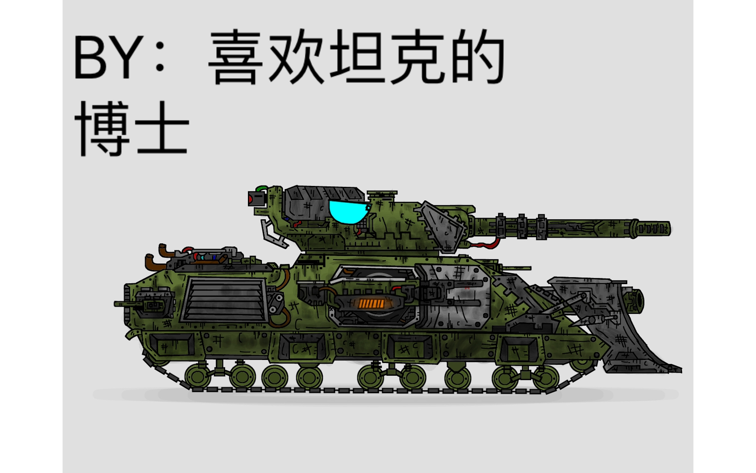 kv 99怎么画图片