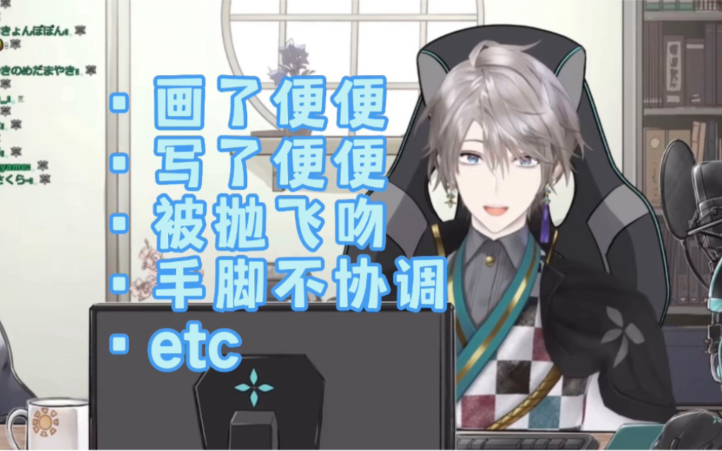 【熟切】超级便便侠的nijifes回忆录【甲斐田晴】_哔哩哔哩_bilibili