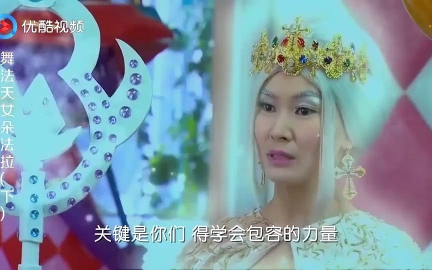 【舞法天女】圣女王出现了,美瑰说圣女王好高贵好漂亮啊!
