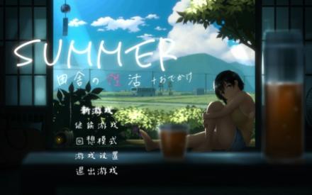 [图]我仍记得那个暑假的田舍【Summer/神作】