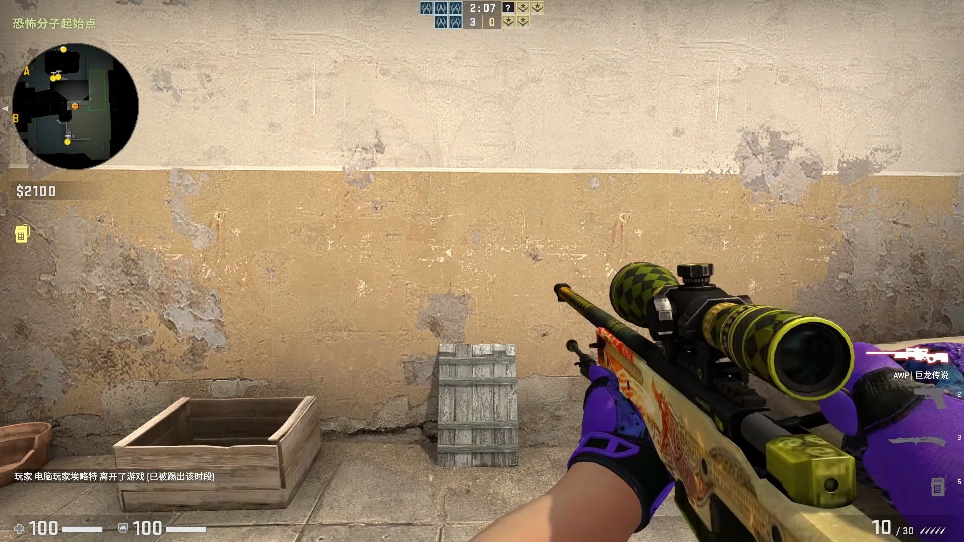 【cs:go】各类刀具检视和切刀效果,哪把配awp更胜一筹?