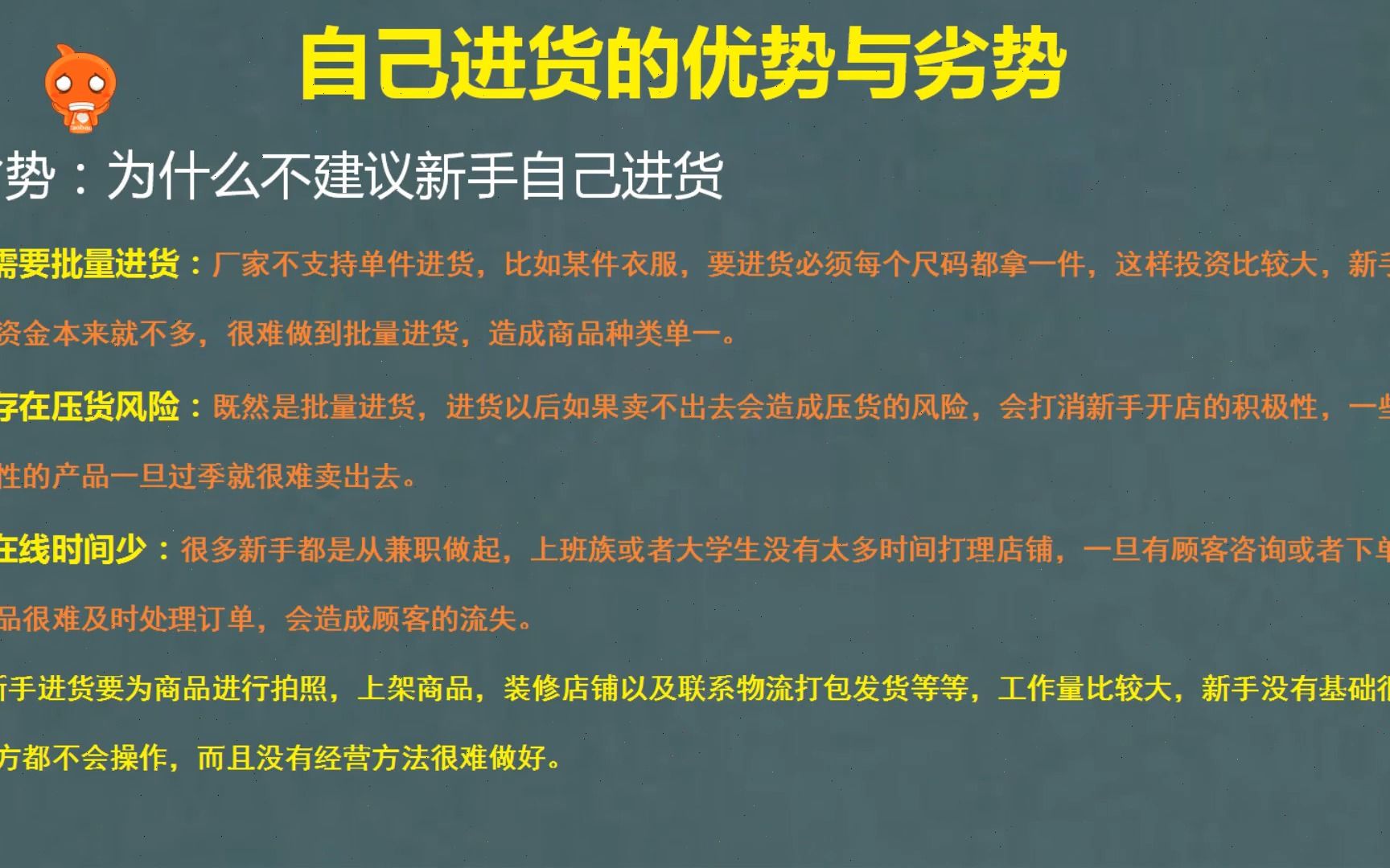 淘宝店铺装修:2023年全新版20分钟学会装修店铺/淘宝干货教程/淘宝美工轮播图设计主图制作感谢观看哔哩哔哩bilibili