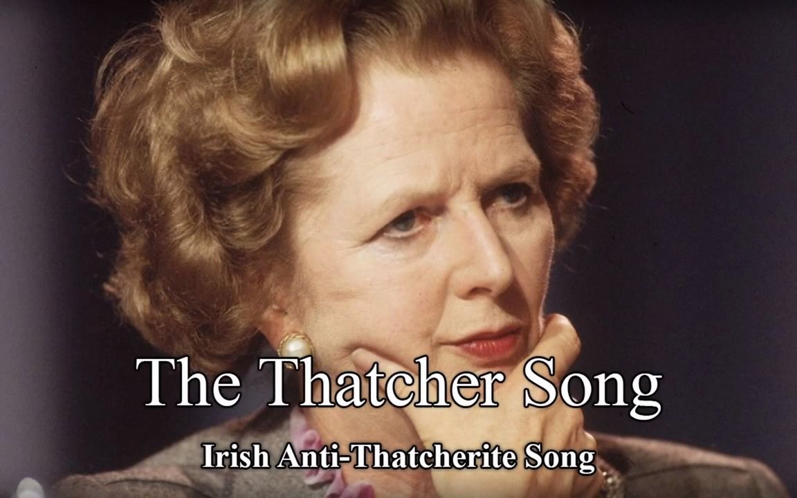 [图]【爱尔兰】撒切尔之歌 Thatcher Song-爱尔兰乳撒切尔音乐