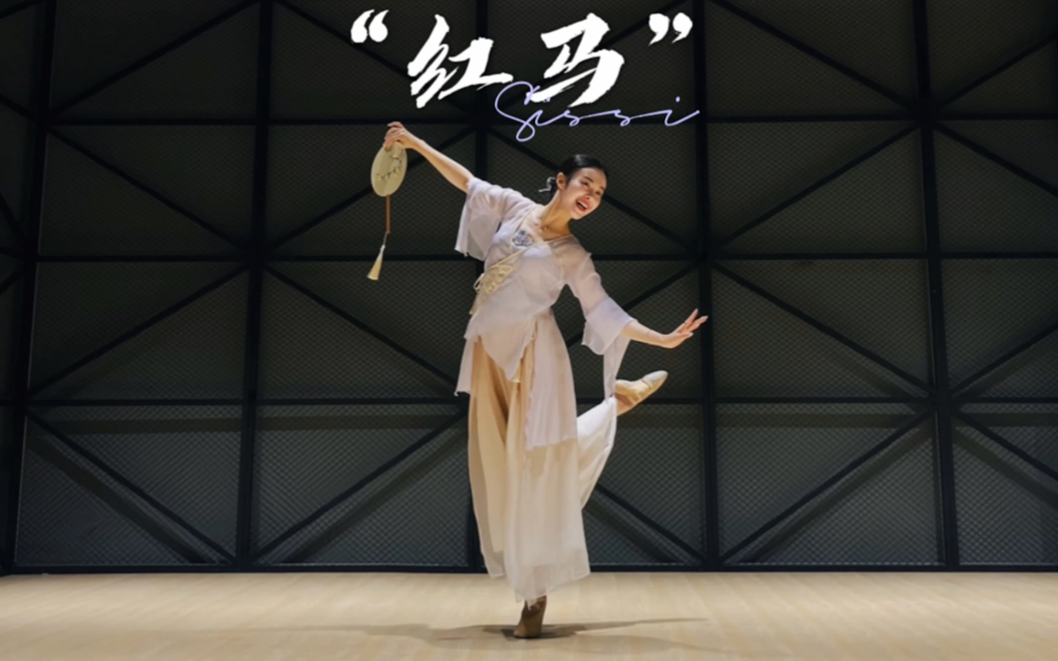 这绝对是最好看的【红马】团扇古典舞_哔哩哔哩_bilibili