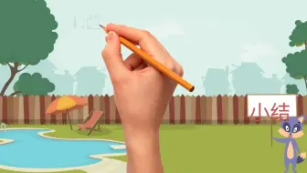 【微课视频制作方法】数系的扩充与复数的概念