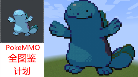 Macacada Pokemmo Team: 2015