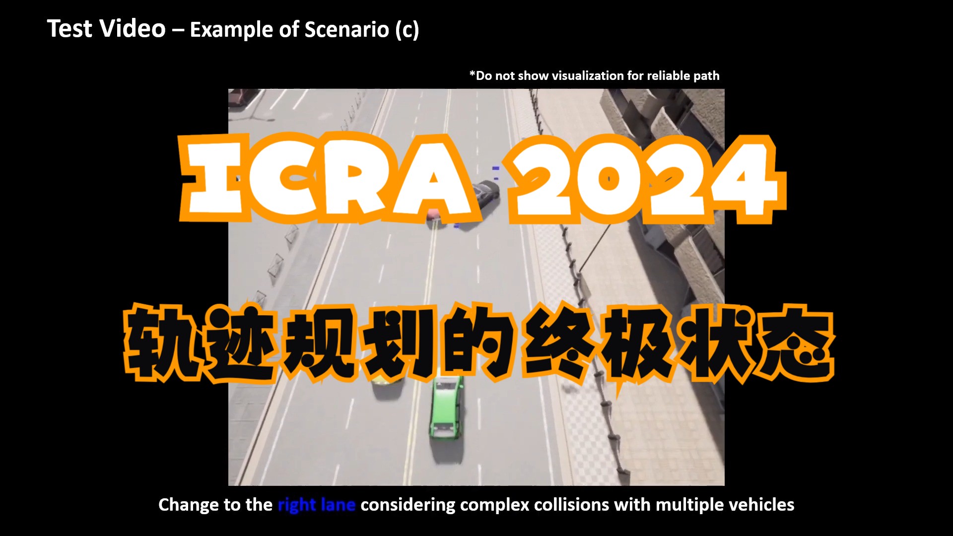 ICRA 2024 | 轨迹规划的终极状态哔哩哔哩bilibili