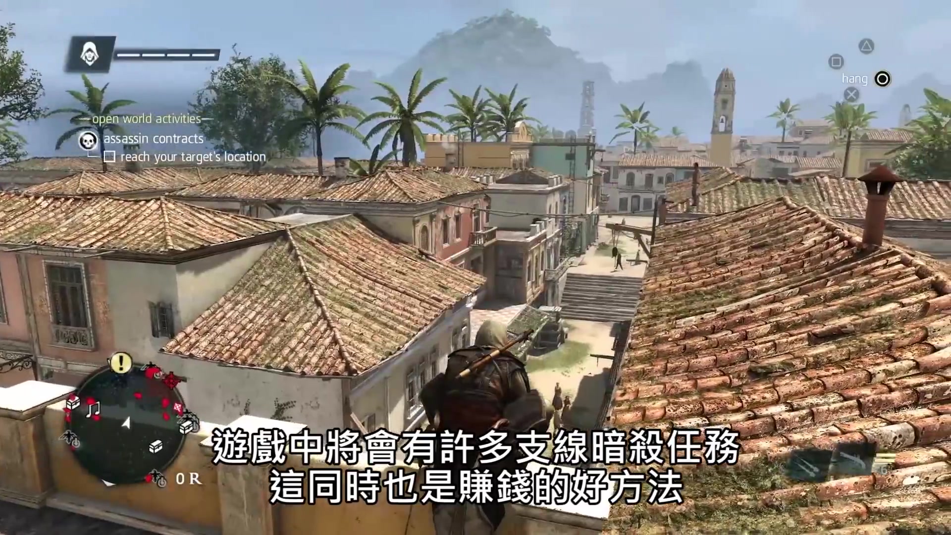 [图]AC4BF《刺客教條 4：黑旗》潛行與暗殺體驗 / Stealth Gameplay [中文字幕] - Ubisoft SEA