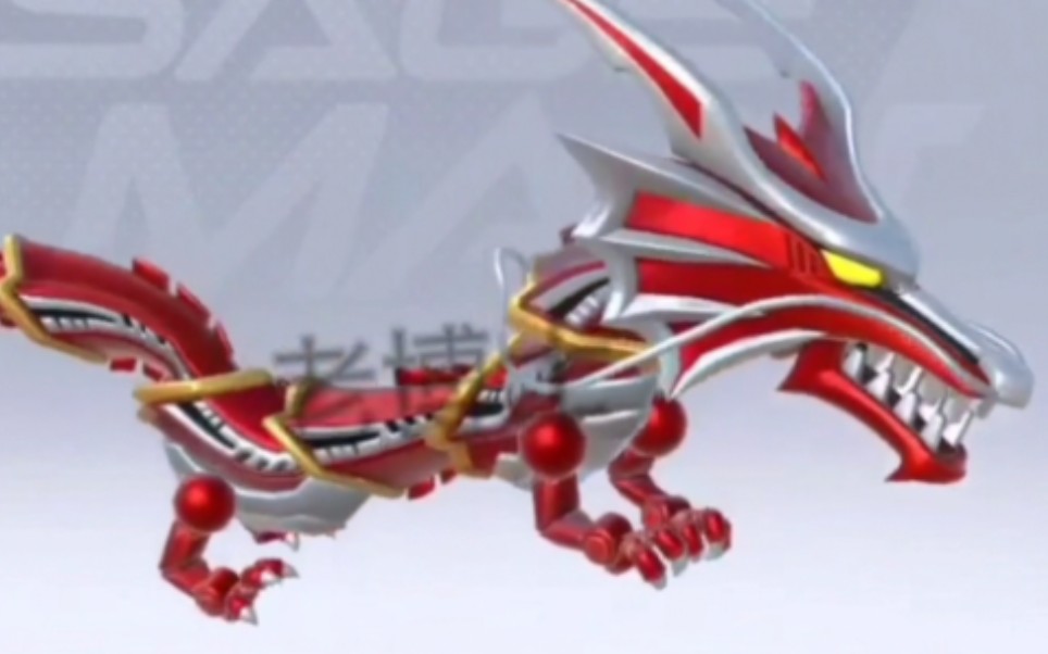 香肠派对联动 假面骑士 神龙皮肤 转载老博士