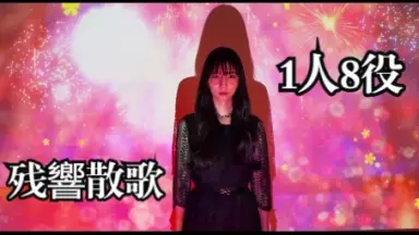 よよよ よよよちゃん-哔哩哔哩_Bilibili