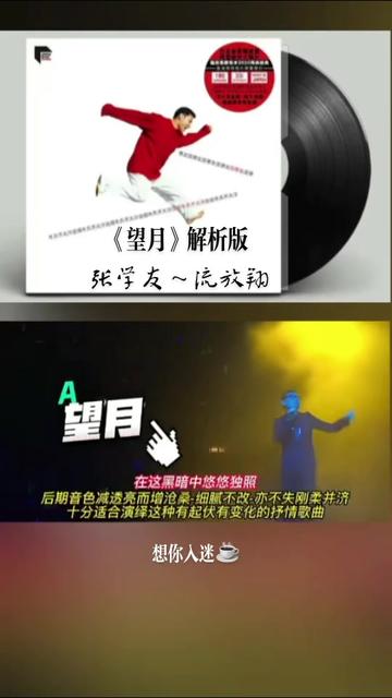 望月哔哩哔哩bilibili