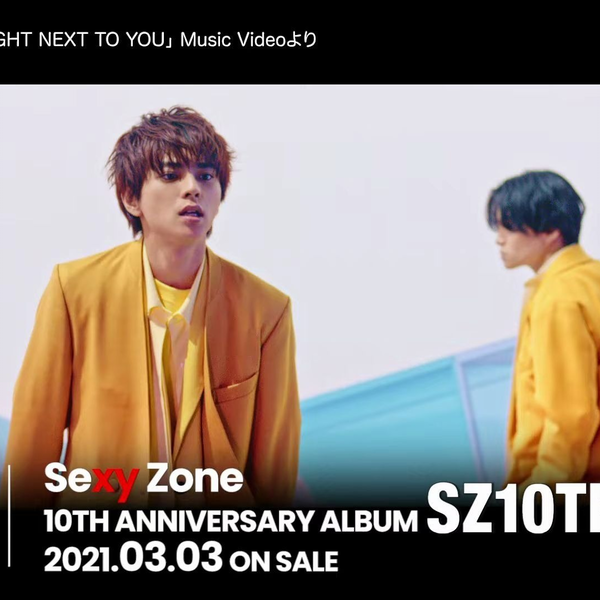 Sexy Zone】10TH ANNIVERSARY ALBUM「SZ10TH」ダイジェスト映像_哔哩哔哩_bilibili