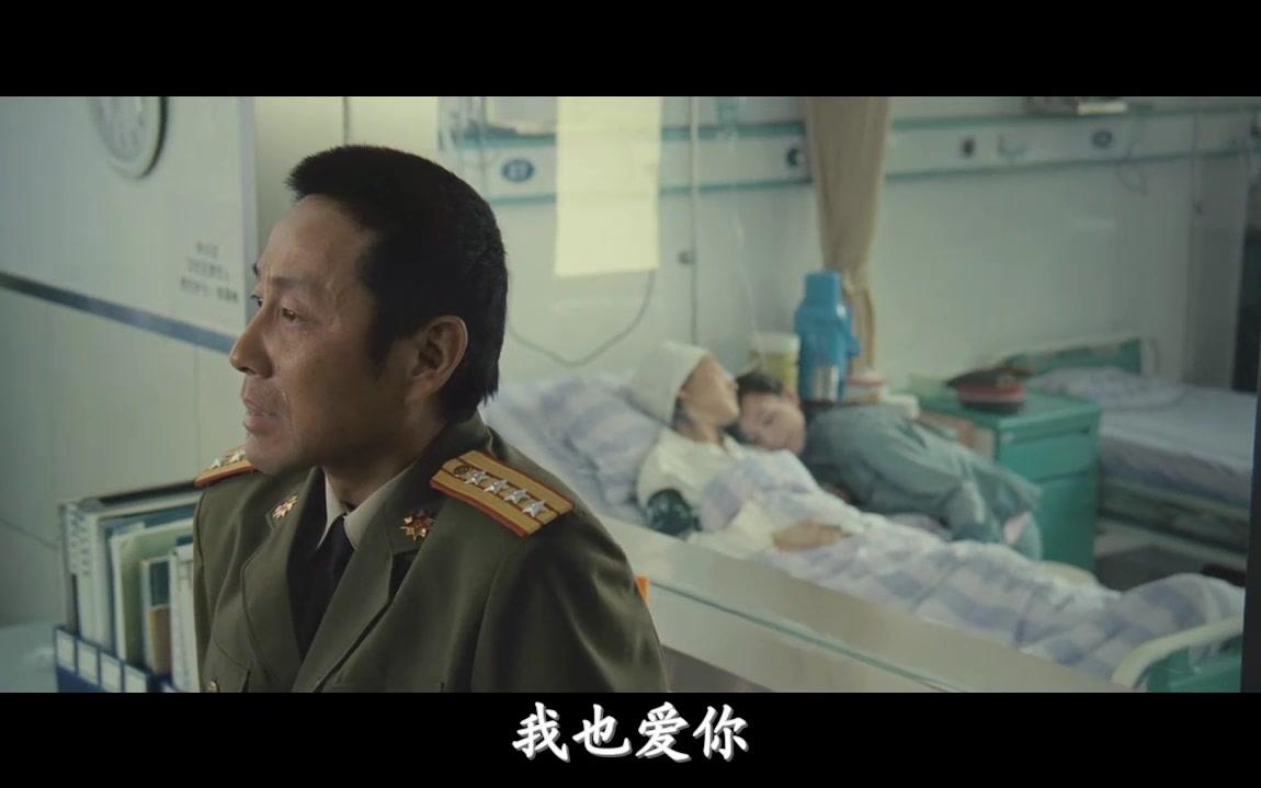 《唐山大地震》最感人的几个片段，想哭尽量忍住，泪点低的慎入