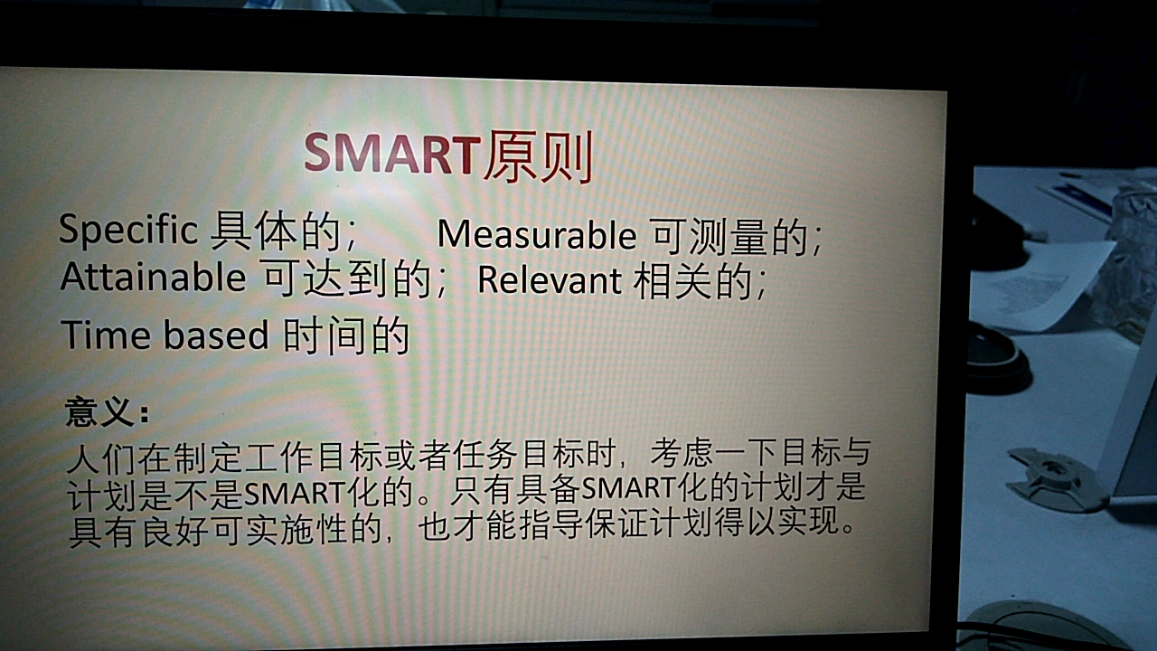 SMART原则哔哩哔哩bilibili