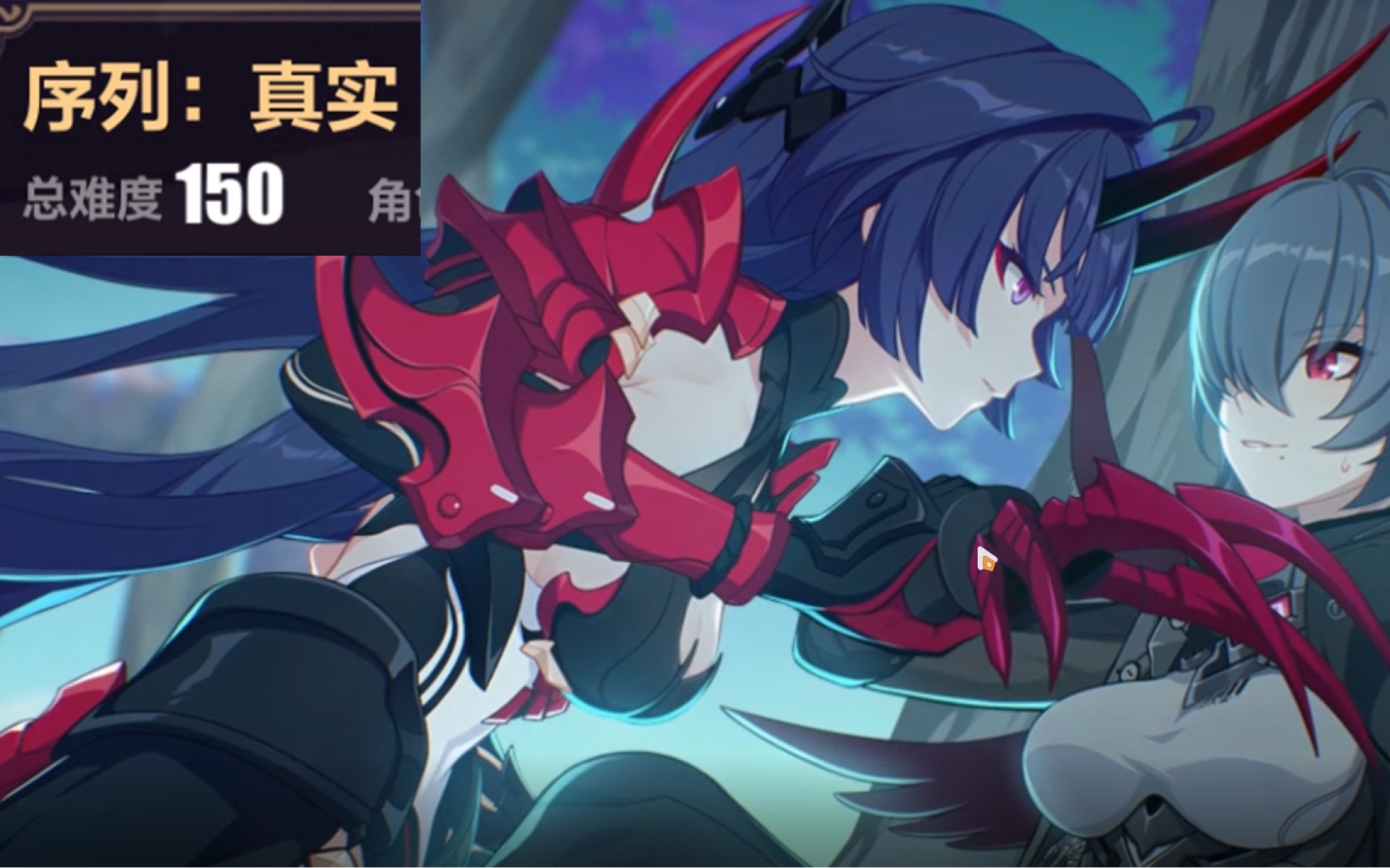 当你在乐土150难度遇到渡鸦_崩坏3