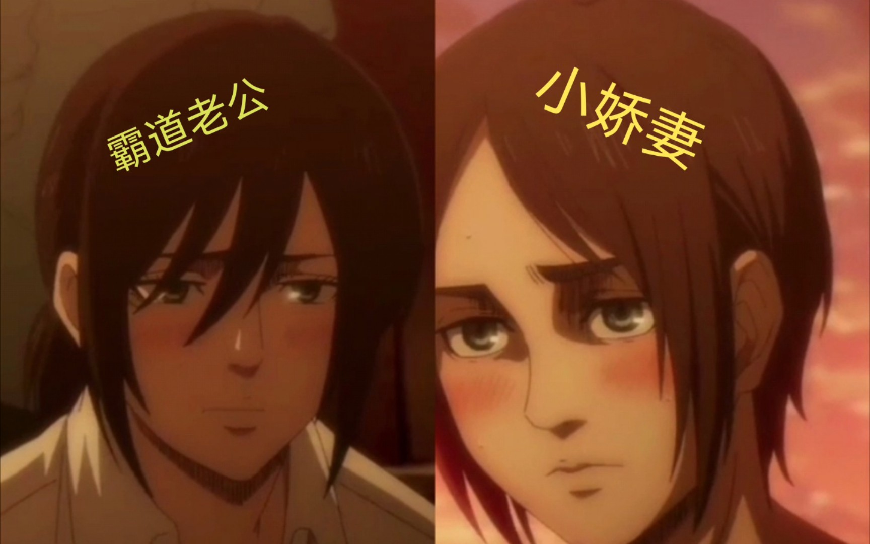 艾伦三笠发糖啦73з79