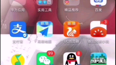 微信透明背景哔哩哔哩bilibili