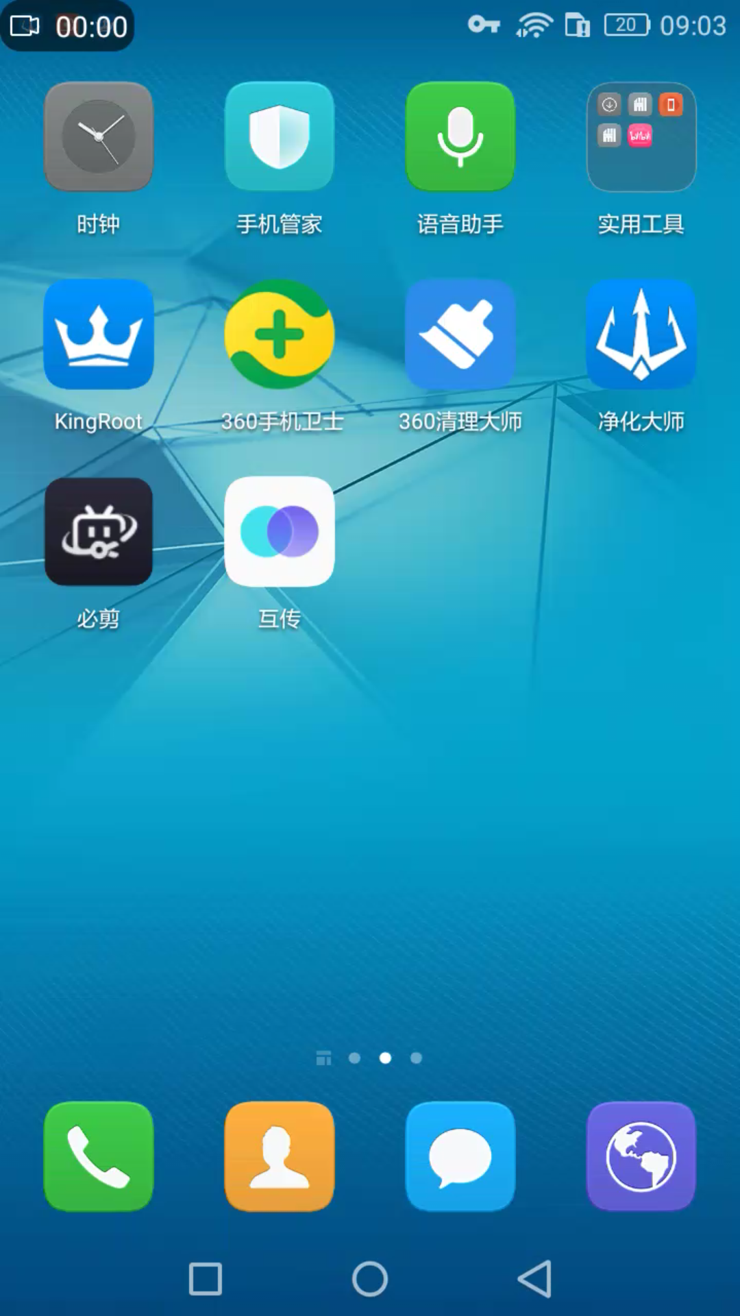 智创未来哔哩哔哩bilibili