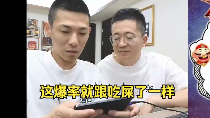 【旭旭宝宝】深渊爆率也太低了,宝哥全疲劳光头,真是找到玩端游的感觉