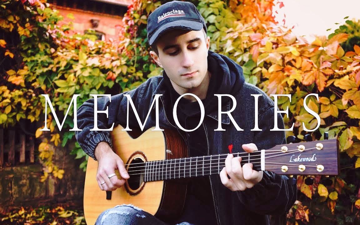 唯美演奏maroon 5《memories》, 带回所有的回忆 【吉他指弹】_哔哩