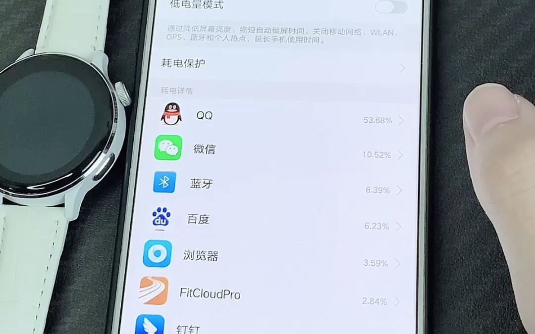 X1安卓APP下载蓝牙连接哔哩哔哩bilibili