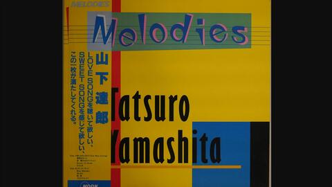 山下達郎Tatsuro Yamashita - SPACY (Vinyl) (Full Album)-哔哩哔哩
