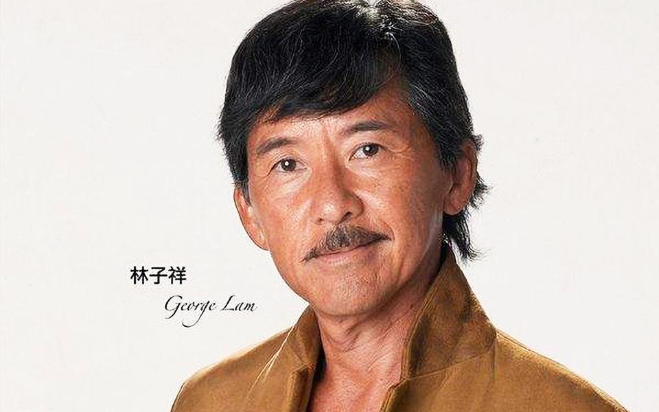 [图]【George Lam】TVB主题曲片头集之——“大魔王”林子祥