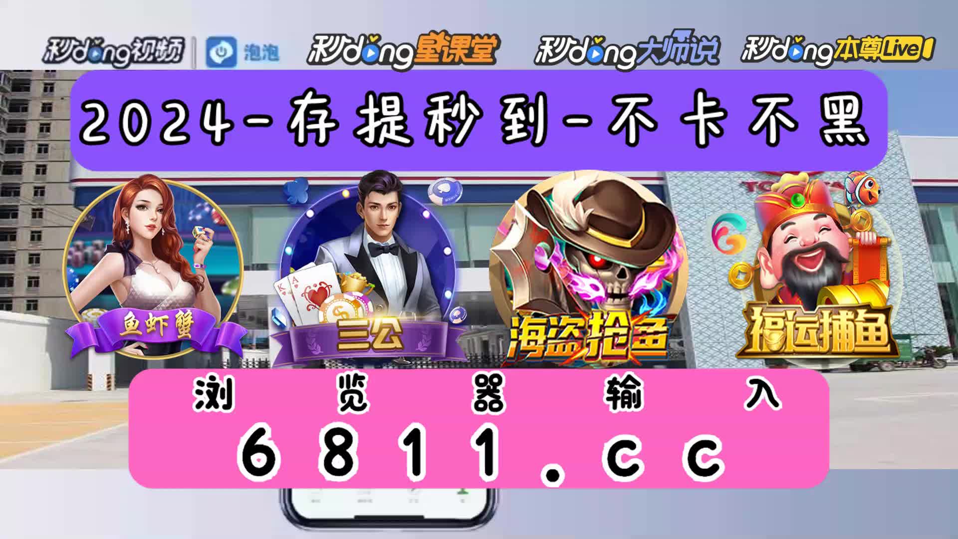 麻将胡了超级大奖视频