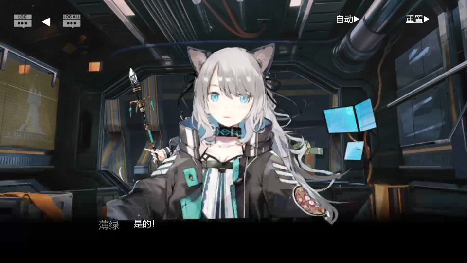 【明日方舟】薄绿vup出道?自制live2D明日方舟