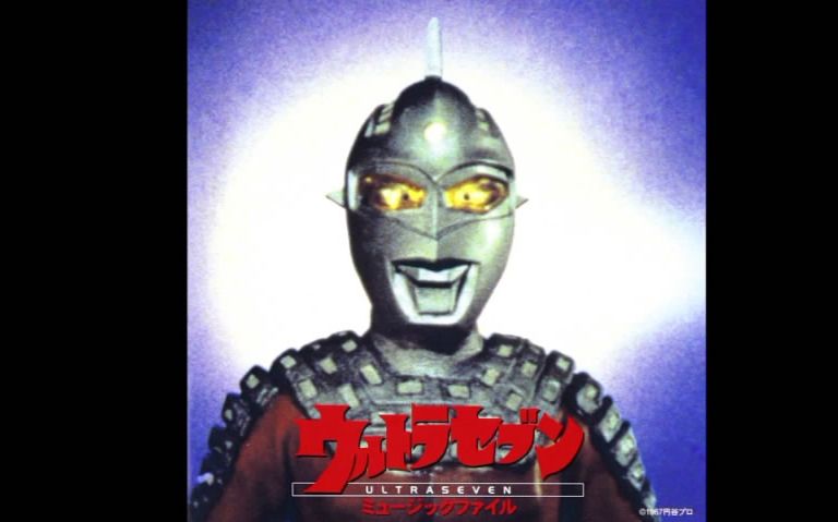 [图]Toru Fuyuki – ULTRASEVEN 冬木 透 「赛文奥特曼」 (1967) OST