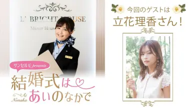 立花理香/-哔哩哔哩_Bilibili