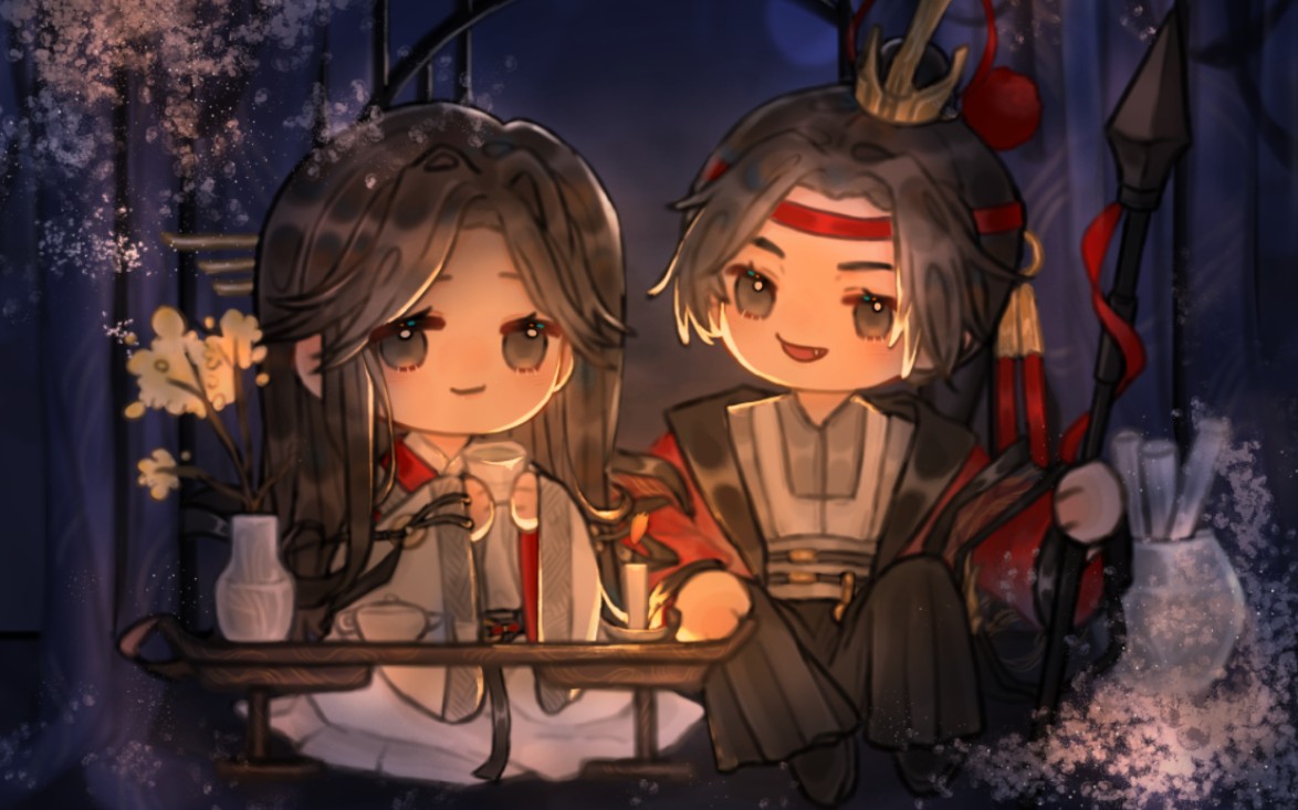 秉烛夜话(忘川策瑜)