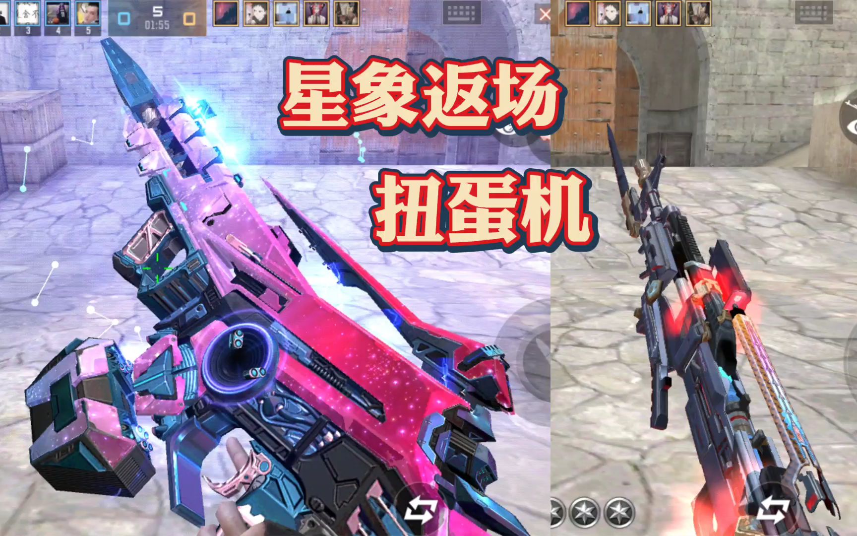 cf手游m4a1星象即将返场和孟德一起进新扭蛋机