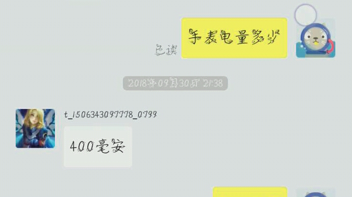 在闲鱼遇到不良卖家了,支付宝有问题就转的微信,结果第二天给我拉黑了,注意提防哔哩哔哩bilibili