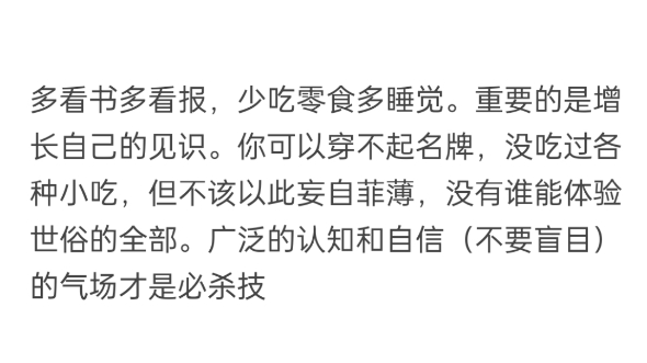 难道贫困生有一次中高端消费就不能有领取助学金的资格了吗?哔哩哔哩bilibili