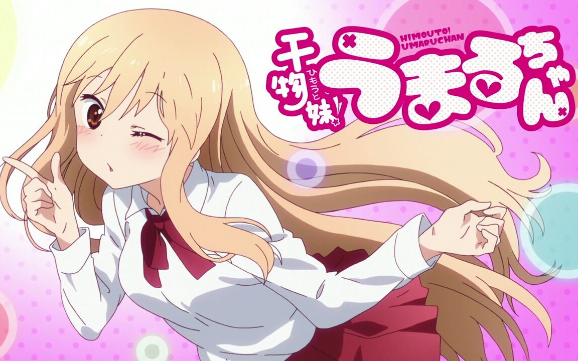 【ViuTV】干物妹！小埋【粤语中字】