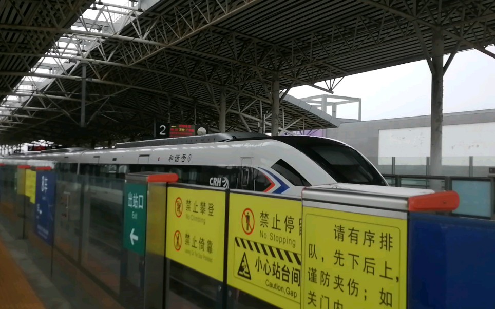 明珠站早间高峰,c7620与c7613同时在明珠站停车办客