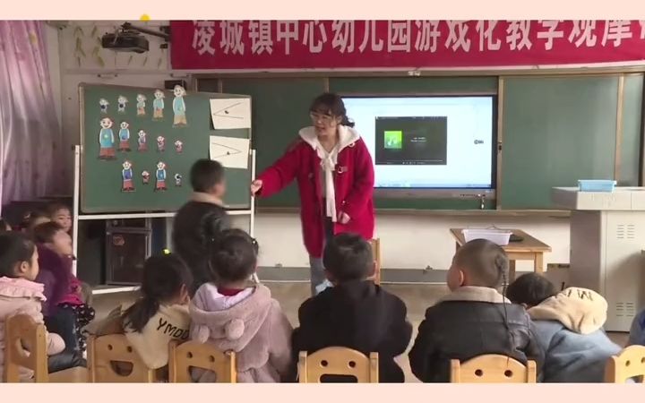 [图]幼儿园公开课｜《大巨人与小矮人》矮人图谱幼教 资源共享 幼 师 必备 优 质 课评比 幼 儿 教育 一 等 奖公开课.mp4