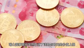 HTFX揭示市场惊人的黑天鹅事件