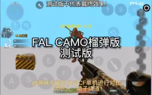 Video herunterladen: 【测试】FAL CAMO榴弹版