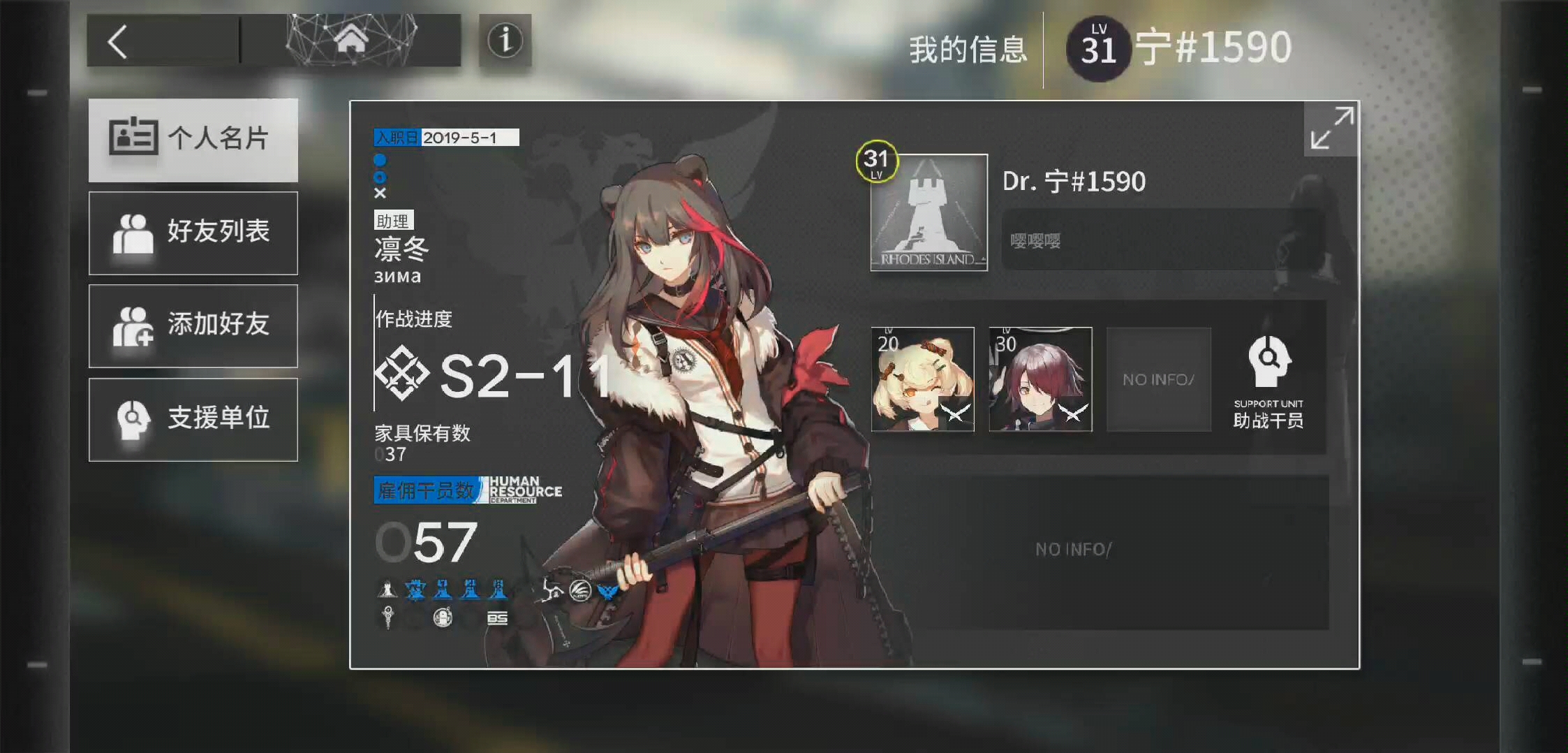 明日方舟资源保障——sk-3_哔哩哔哩 (゜-゜)つロ 干杯~-bilibili