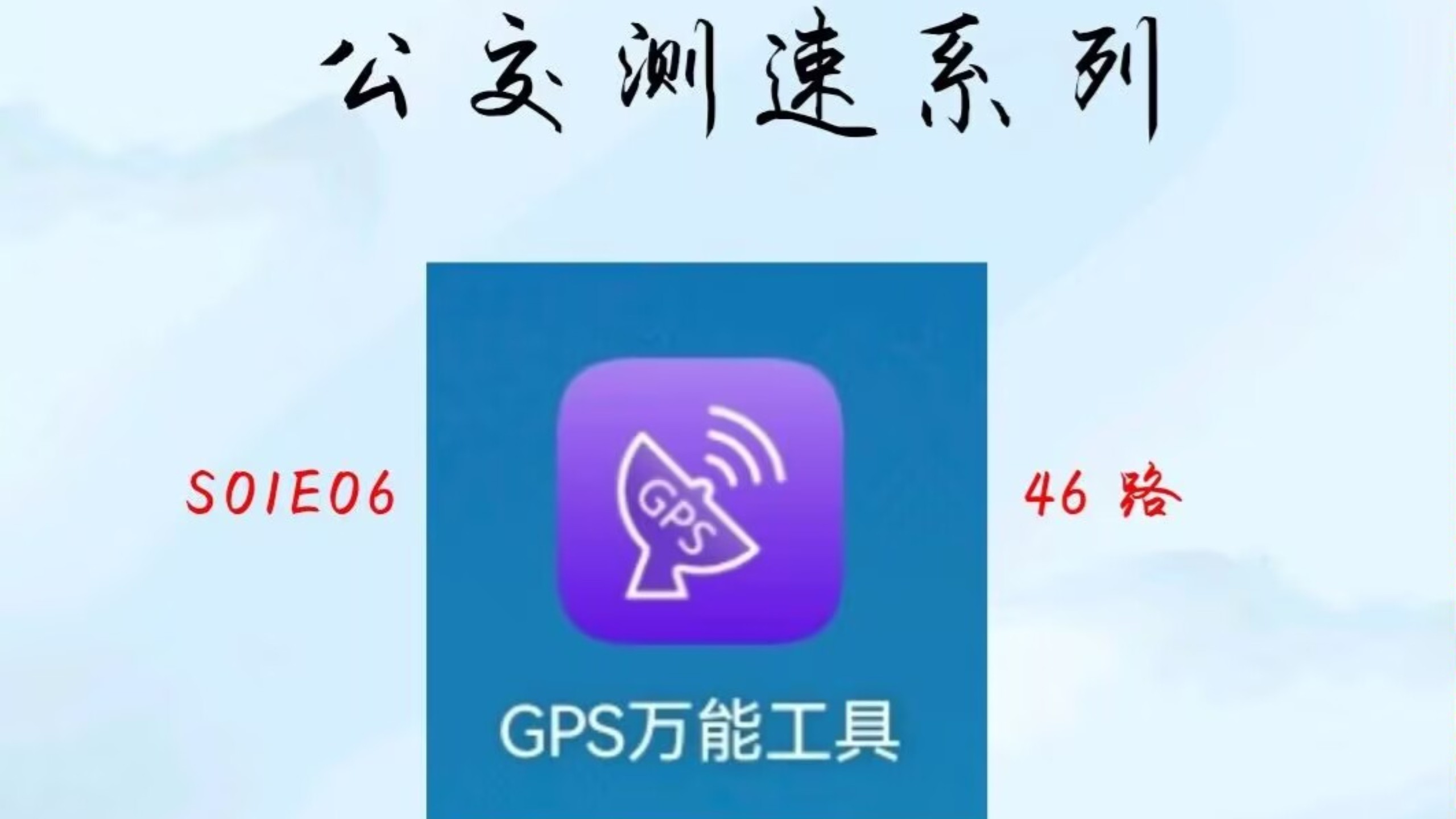 网站测速工具=网站速度测试工具
