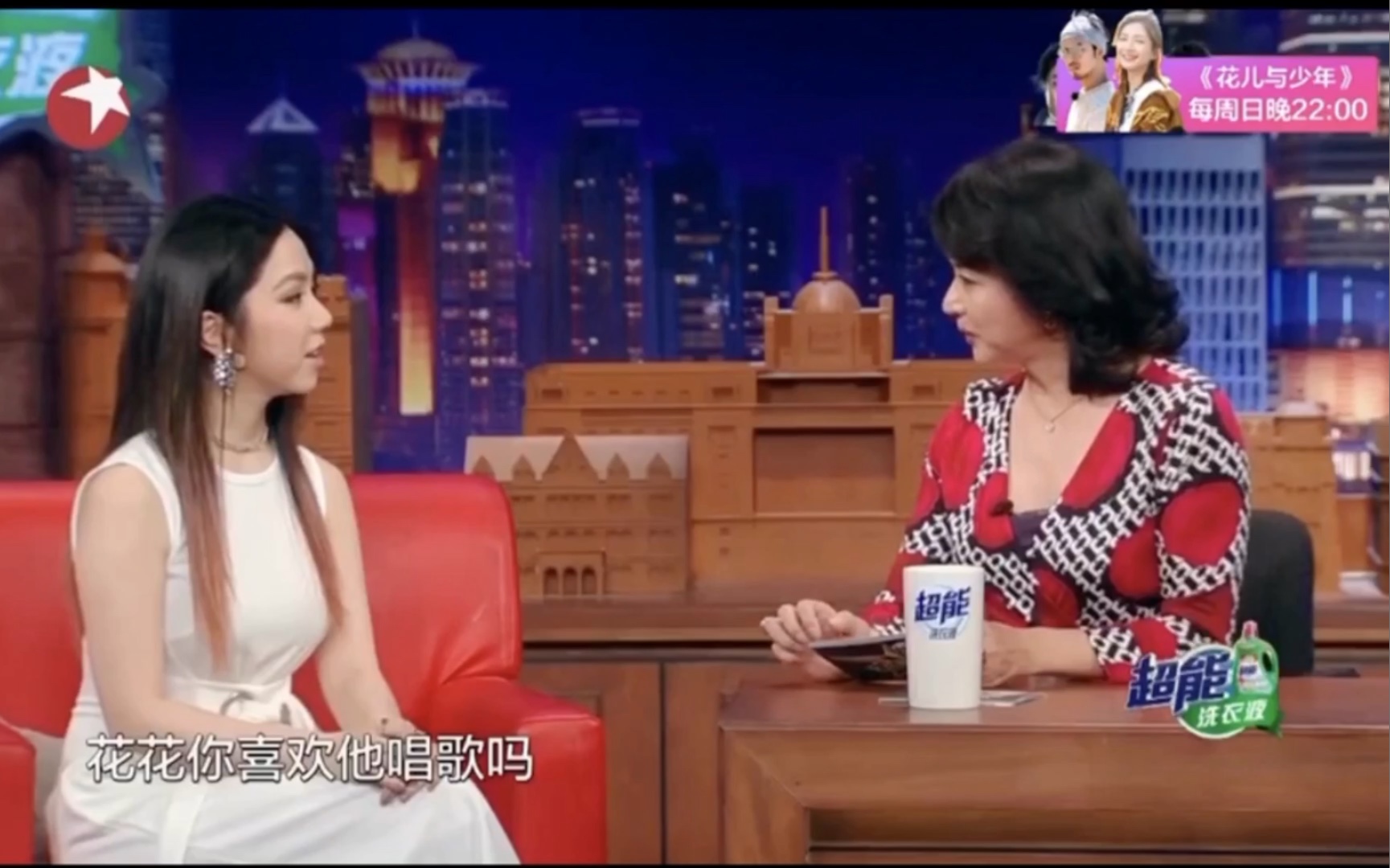 gem邓紫棋在《金星秀》回应与华晨宇的绯闻